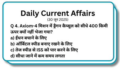 30 june current affairs 2025