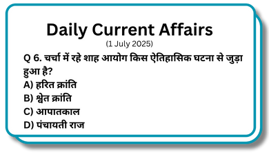 1 july current affairs 2025