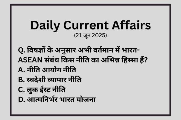 daily current affairs 21 june 2025