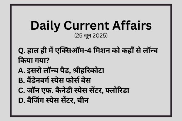 25 june 2025 current affairs