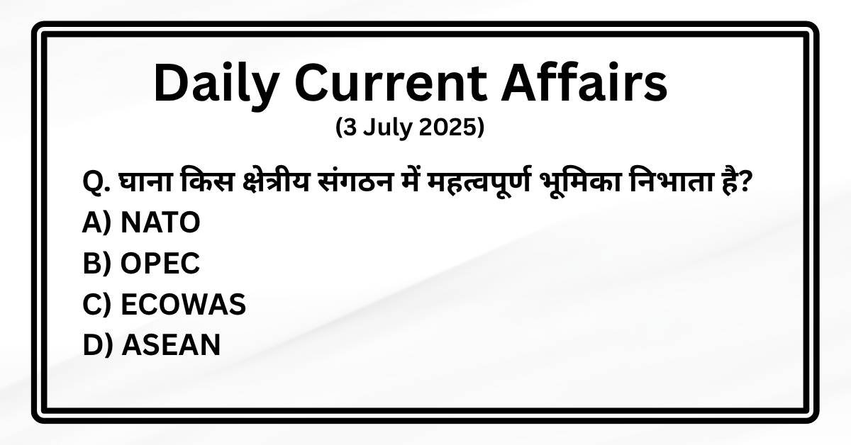 3 july current affairs 2025