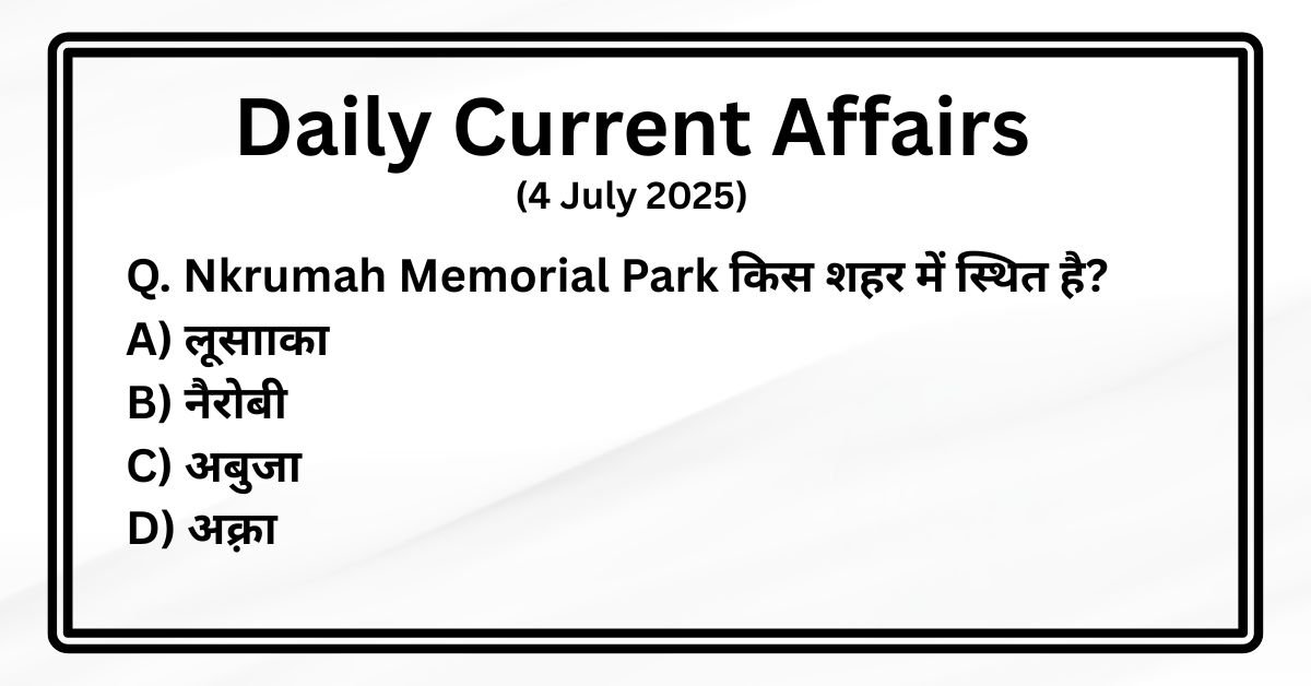 4 july 2025 current affairs Nkrumah Memorial Park