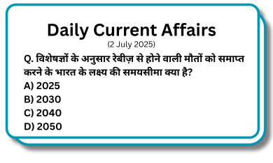 2 july current affairs 2025