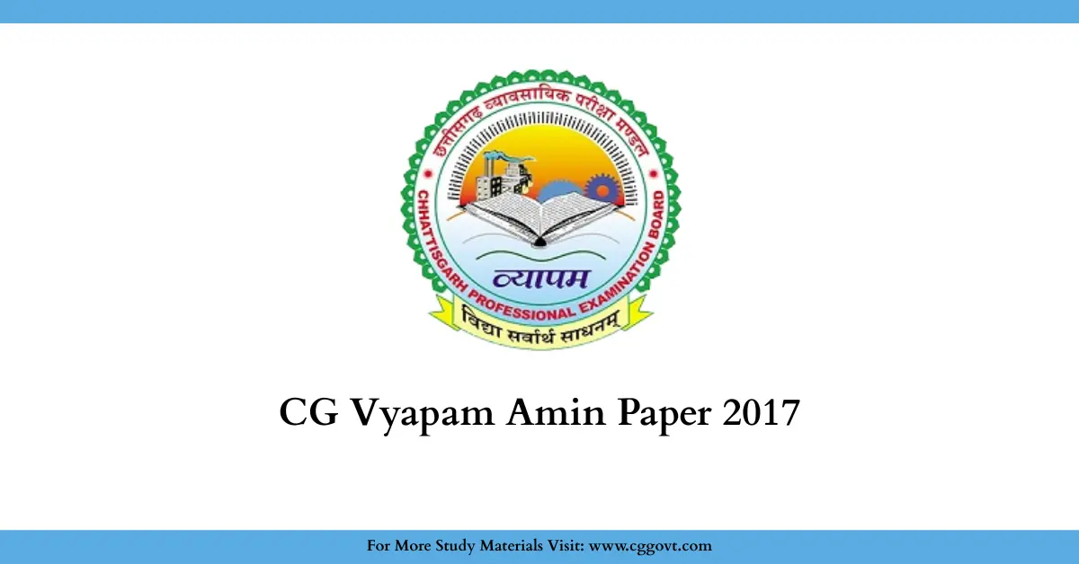 CG-Vyapam-Amin-Paper-2017